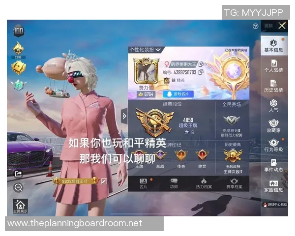 权威发布：和平精英速度实力榜单_1